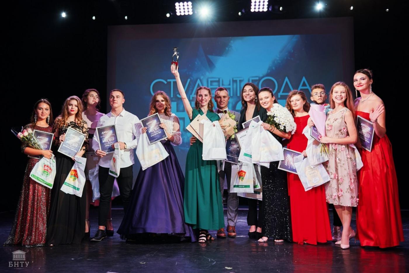 В БНТУ выбрали Студента года  2019